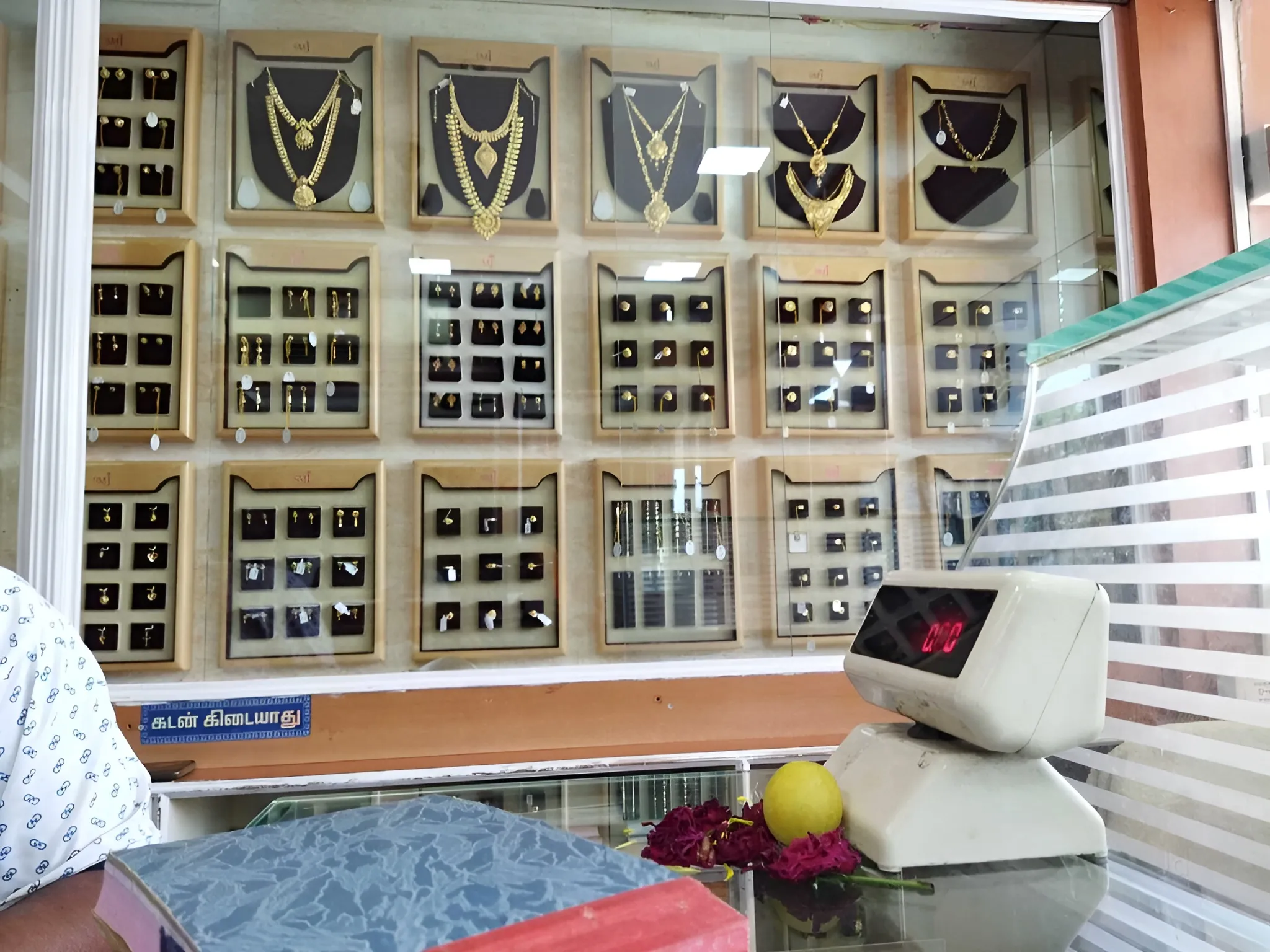 store_image